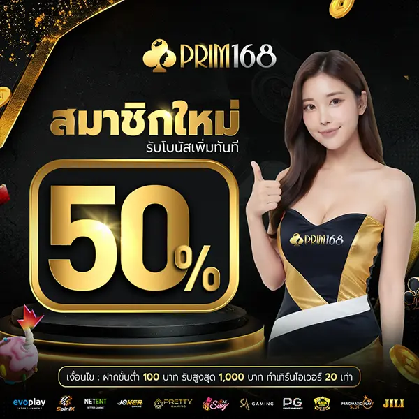 Promotion-1