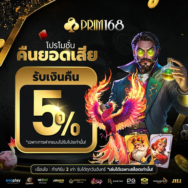 Promotion-4