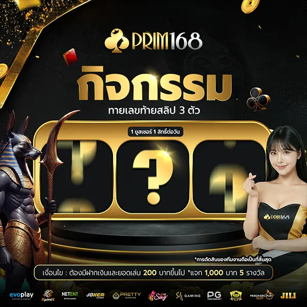 Promotion-5